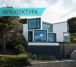 Sunflower House на іспанському узбережжі